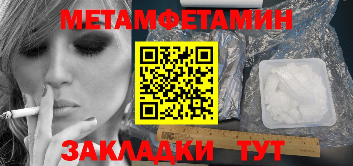 Амфетамин Розовый Фролово