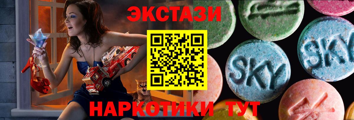 Ecstasy TESLA  Ecstasy MDMA  Вход с VPN  ЭКСТАЗИ  Фролово 