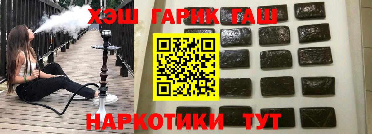 Гашиш 40% ТГК Фролово