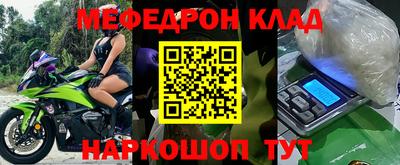 МДПВ Краснокаменск
