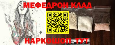 эйфоретик Краснознаменск