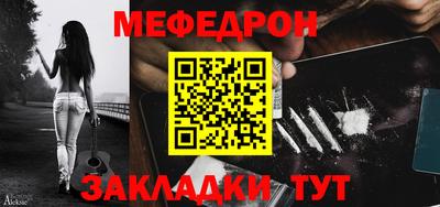 эйфоретик Краснознаменск