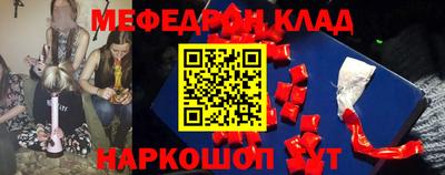 эйфоретик Краснознаменск