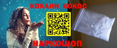 эйфоретик Краснознаменск