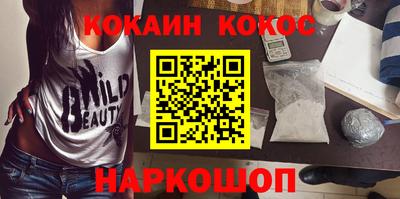 эйфоретик Краснознаменск