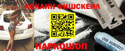 гашишное масло Краснодар