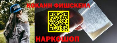 гашишное масло Краснодар