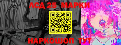 эйфоретик Краснознаменск