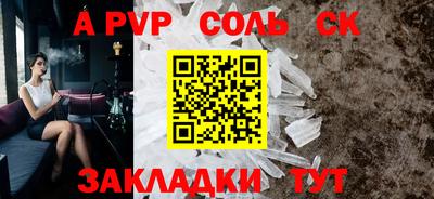 МДПВ Краснокаменск