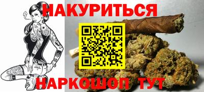 гашишное масло Краснодар