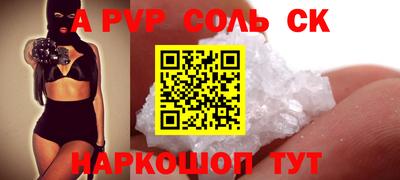 гашишное масло Краснодар