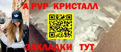 гашишное масло Краснодар