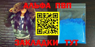 гашишное масло Краснодар