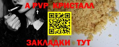 МДПВ Краснокаменск