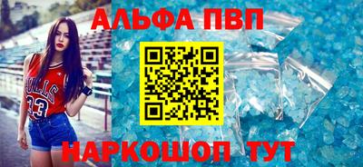 эйфоретик Краснознаменск