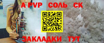 эйфоретик Краснознаменск