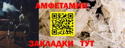 эйфоретик Краснознаменск