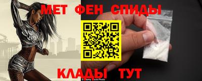 эйфоретик Краснознаменск