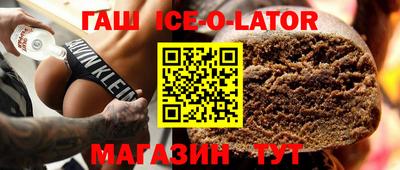 эйфоретик Краснознаменск