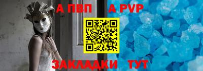 МДПВ Краснокаменск