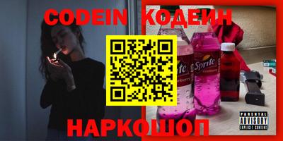 гашишное масло Краснодар