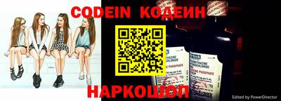 эйфоретик Краснознаменск