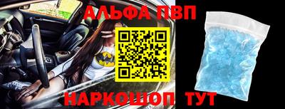 гашишное масло Краснодар