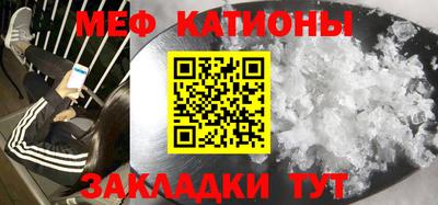 МДПВ Краснокаменск
