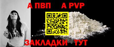 МДПВ Краснокаменск