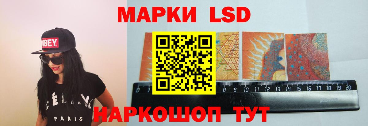 ЛСД экстази ecstasy  Лсд 25 экстази кислота  Вход с VPN  ЛСД экстази  Фролово 