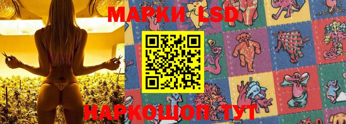 Марки 25I-NBOMe 1,8мг  Вход с VPN  Фролово 