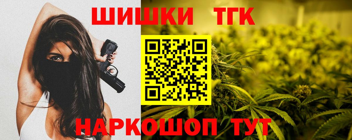 Каннабис MAZAR Фролово