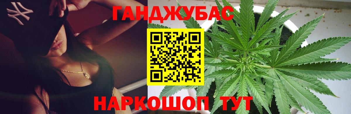 МАРИХУАНА тримм  Бошки Шишки гибрид  Конопля гибрид  Фролово  Вход с VPN 